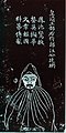 2011年10月25日 (二) 16:14版本的缩略图