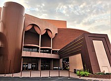 The east entrance to Gammage Memorial Auditorium designed by Frank Lloyd Wright