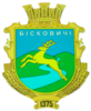 Coat of arms of Biskovychi