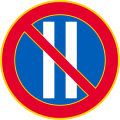 Alternative parking (prohibited on the even days of month from 08:00 on that day until 08:00 on the next) (formerly used )