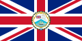 Standard of the governor of British Honduras/Belize