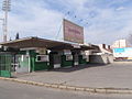 The former cashier and entrance (demolished in 2016)