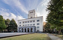 Ōokayama campus, Tokyo Tech, where the new university will be headquartered