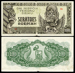 NI-132-Imperial Japanese Government-100 Roepiah (1944).jpg
