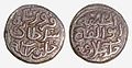 Coin of 32 Rati