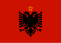 阿尔巴尼亚社会主义人民共和国国旗