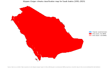 Köppen–Geiger climate classification map at 1-km resolution for Saudi Arabia (1991–2020)