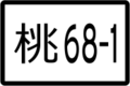 於 2020年3月14日 (六) 09:29 版本的縮圖