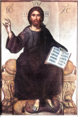 Jesus Enthroned for San Giorgio dei Greci Competition