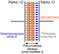 русский