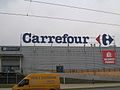 Image 28Carrefour store in Elbląg, Poland (from List of hypermarkets)