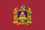 布良斯克州州旗（英语：Flag of Bryansk Oblast） （1998年11月20日启用）