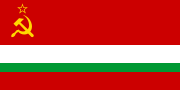 塔吉克斯坦苏维埃社会主义共和国国旗