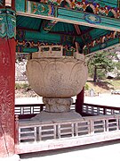 法住寺 石莲池（韩国国宝第64号）