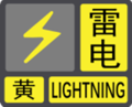 2022年5月12日 (四) 02:51版本的缩略图