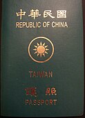 2003年9月1日，为与中国作出明显区分，在中华民国护照中加注小型的台湾(TAIWAN)字样，但英文仍以中华民国为主。