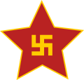 蒙古革命青年团团徽（1921年至1924年）