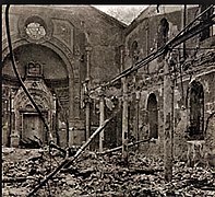 Ruins of the Sephardic Cahal Grande synagogue, burned by the Iron Guards during the coup, January 1941