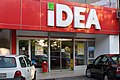 Idea supermarket in New Belgrade