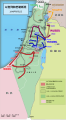 Israel and Palestine 1st June 1948