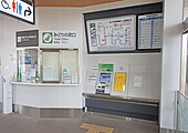 绿色窗口及售票机（2022年4月）