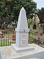 Tombstone for Kaumualiʻi