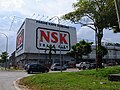 Image 10NSK Trade City in Pandan, Johor Bahru. (from List of hypermarkets)