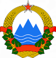 Request: Please vectorize. Taken by: إيهاب-عبيد New file: Coat of Arms of the Socialist Republic of Slovenia.svg