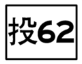 2010年8月23日 (一) 13:46版本的缩略图