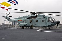 解放军海军直-8直升机