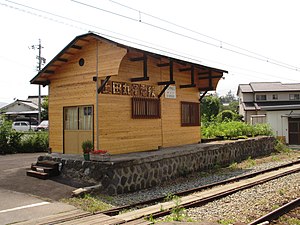 西丸子线站台