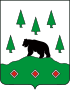 博克西托戈尔斯克区徽章