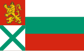 Flag for the Bulgarian Ministry of War (1912–1944)