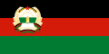 阿富汗国旗 (1980–1987)