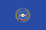 阿富汗空军旗帜