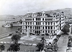 第二代香港会会所(1928年)
