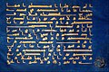 Image 29Page from the Blue Quran manuscript, ca. 9th or 10th century CE (from History of books)
