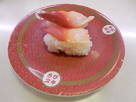 Nigirizushi with surf clam (hokkigai)