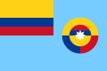 哥伦比亚空军驻军旗