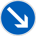 Pass this side (right side) (formerly used )