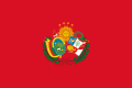 秘鲁-玻利维亚邦联国旗 (1836–1839)