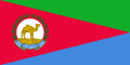 厄立特里亚总统的旗帜