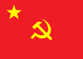 中国工农红军军旗 (1934–1937)