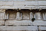 Photograph of Greek ruins, zoomed in, with an inscription picked out in black and white.