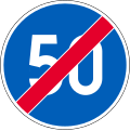 End of minimum speed limit