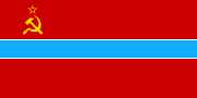 烏茲別克蘇維埃社會主義共和國國旗