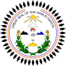 纳瓦霍國 Navajo Nation官方圖章