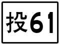 2020年6月24日 (三) 15:04版本的缩略图