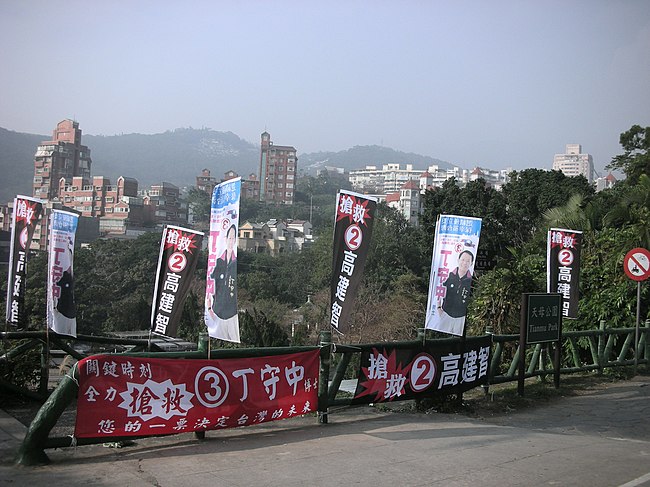 從磺溪對岸觀山莊