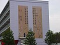 2012年12月23日 (日) 16:36版本的缩略图